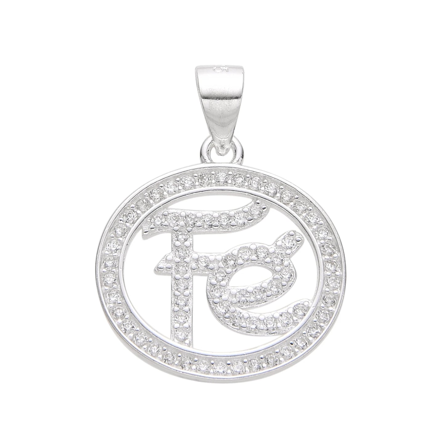 Dije Ovalado Fe 1,5cm Plata 925
